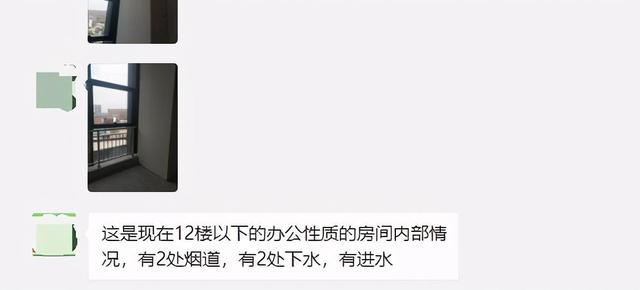 南京中粮悦天地深陷退房风波 业主集体上访背后的厨卫质量之忧